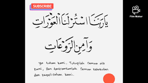 Allahumma inni as alukal 'afiyyah fid dunya wal akhirah, allahumma inni as alukal 'afwa wal afiyah fi dini wadunyaya wa ahli wa mali, allahummastur 'aurati wa amin rau'ati. Download Doa Agar Aib Kita Tidak Terbongkar Ditutupi Oleh Allah Mp4 Mp3 3gp Naijagreenmovies Fzmovies Netnaija
