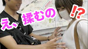 動画】渋谷で男性におっぱい揉まれる・・・・！？ | 丸の内OLレイナの恥ずかしながら今日のパンツを公開します