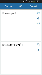 Bengali English Translator For Android Apk Download