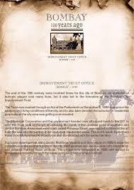 Improvement Trust Office | Old Bombay ...