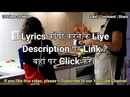 Class 10th rbse 2015 hind. à¤® à¤ªà¤° à¤•à¤µ à¤¤ à¤ Best Heart Touching Poems On Mom In Hindi