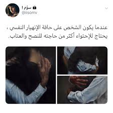 الانهيار النفسي dark quotes insta photo ideas photo