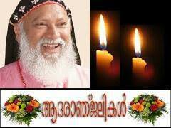 Sabha Doothan : Zeraphim News