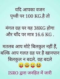 Funny facebook status for friends. Hahahaha Some Funny Jokes School Quotes Funny Jokes Quotes