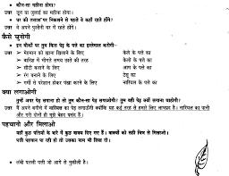 Download worksheets for class 1 hindi made for all important topics and is available for free the class 1 hindi worksheets have been designed based on latest ncert textbook for class 1 till last year, the window for practical examinations was provided from 1st january to 7th february. Ncert Solutions For Class 3 Hindi Chapter 14 à¤¸à¤¬à¤¸ à¤…à¤š à¤› à¤ª à¤¡ Learn Cbse