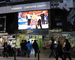 รูปภาพMongkok Computer Centre, Hong Kong