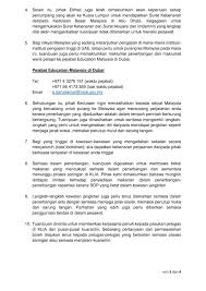 Check spelling or type a new query. Embassy Of Malaysia In Abu Dhabi Photos Facebook