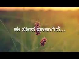 Family Feeling Status Kannada Kannada Single Whatsapp Status Vidio Kannada Feeling Whatapp Status Vidio Single Life Kannada Vidio For Status First Rank Raju A to z letters love status videos i miss u what's p status video s more kannada love songs kannada love feeling dialogues. vercel