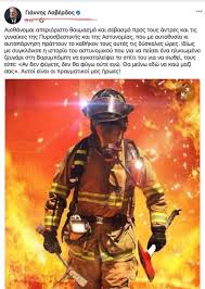 Πέθανε ο ηθοποιός μπάμπης ανθόπουλος. Ok8orq7r35abm