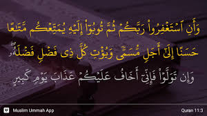 (11:6) there is not a single moving creature on the earth but allah is responsible for providing its sustenance. Surah Hud Ayat 3 Qs 11 3 Tafsir Alquran Surah Nomor 11 Ayat 3