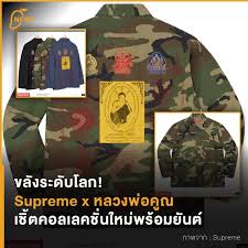 Mew is a thai actor and singer. Ydqcojogrkgiwm