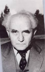 Ben Gurion, David (1886-1973)