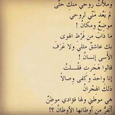رحم الله الشاعر العربي الكبير احمد مطر الذي رحل عن عالمنا اليوم عن عمر يناهز الستين عام magic words arabic quotes love words