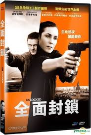 Doubletwist, as the software is called, lets you convert music and video stored in one. Yesasia Unlocked 2017 Dvd Taiwan Version Dvd Noomi Rapace Toni Collette Jing Yi Multimedia Inc Western World Movies Videos Free Shipping North America Site