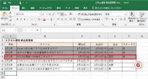 Excel 文字の色や背景色を変えられない エクセルで書式設定を変更できないときに確認するべきこと いまさら聞けないexcelの使い方講座 窓の杜
