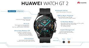 Compare prices and find the best price of huawei watch gt. Huawei Gt Promo Shop Clothing Shoes Online