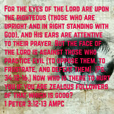 God Eyes On The Righteous Gods Eye Frustration God