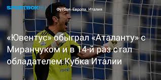 Сделайте eurosport своим главным источником информации про футбол. Ansrdbdipewfcm