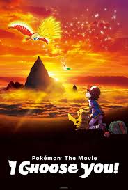 монстры на каникулах 2018 смотреть онлайн в хорошем качестве En Noviembre La Nueva Pelicula De Pokemon Llegara A Los Cines Pokemon La Pelicula Nuevas Peliculas Peliculas