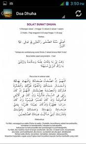 Tata cara melakukan sholat dhuha. Doa Dhuha For Android Apk Download