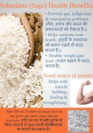 22.11.2011 · health benefits of finger millet (eleusine coracana l.) polyphenols and dietary fiber: Sofi Blog Sabudana Is Made From Tapioca Root That Is Loaded With Calcium Iron Potassium And Vitamin K Checkout Health Benefits Of Sabudana Here Https Bit Ly 2hofafh Facebook