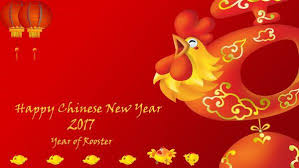 Gong Xi Fa Cai 2017 Happy Chinese New Year Wallpaper Year Of Rooster Hd Wallpapers Wallpapers Download High Resolution Wallpapers Chinese New Year Wallpaper Chinese New Year Background Rooster Chinese New Year