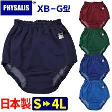 ブルマ 体操服 PHYSALIS XB-G型 王道の伝統型 スクールブルマー 学販品 S M L LL 3L 4L 濃紺 エンジ グリン ピース  ブルー ガールズ〜大人 メール便発送 :ap-1180-sb:学生服の専門店 学生王 - 通販 - Yahoo!ショッピング