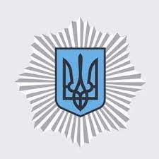 Последние твиты от мвс україни (@mvs_ua). Mvs Ukrayini Home Facebook