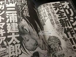 11:47 栗子頭 1 910 просмотров. ä¸‰æµ¦å¥å¤ªéƒŽæ–°ä½œçŸ­ç¯‡åˆŠè½½éšåŽ å‰'é£Žä¼ å¥‡ å°†è¿žè½½å†å¼€ æ¯æ—¥å¤´æ¡