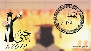 Gaana, a type of tamil song. Ù…Ø¹Ù†ÙŠ ÙˆØµÙØ§Øª Ø§Ø³Ù… Ø¬Ù†ÙŠ Ø§Ø³Ù… Ø¬Ù†Ù‰ Ø¨Ø§Ù„ØµÙˆØ± Ø§Ø­Ù„Ù‰ Ø­Ù„ÙˆØ§Øª