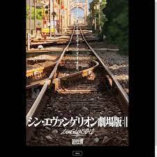 Check spelling or type a new query. ã‚·ãƒ³ ã‚¨ãƒ´ã‚¡ãƒ³ã‚²ãƒªã‚ªãƒ³åŠ‡å ´ç‰ˆ ãŒå…¬é–‹å»¶æœŸ ã‚¨ãƒ´ã‚¡ã‚³ãƒ¬ã‚¯ã‚¿ãƒ¼ã®æ—¥è¨˜