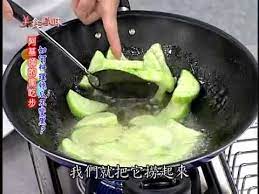阿基師偷呷步疏香世家絲瓜在料理時如何不氧化變黑 food hacks taiwan food food