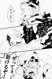 実況者 おしゃれまとめの人気アイデア pinterest えんめ 我々だ クトゥルフ trpg 実況者 イラスト