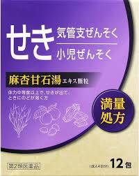 Amazon | 【第2類医薬品】麻杏甘石湯エキス顆粒「トーア」 12包 ×5 | 北日本製薬 | 漢方・生薬