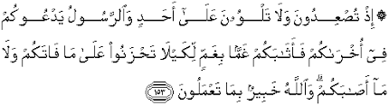 Yang semakin jarang di dawamkan oleh kaum muda muslim sekarang. Surat Ali Imran Ayat 26 27 Arab Latin Contoh Seputar Surat