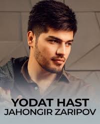 Хато Нагири Дастам Ман Ошики Ту Хастам