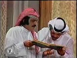 على هامان يا فرعون 06 Link Attributes