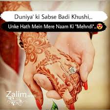Pin By Mohseen Ameen On Romantic Love Quotes Hand Henna Henna Hand Tattoo Hand Tattoos