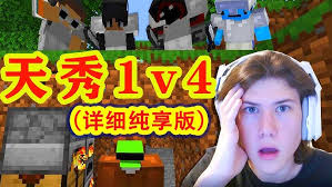 Minecraft我的世界一口气看完樱花天坑生存- YouTube