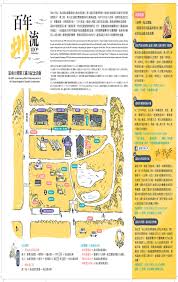 綜合旅遊業 交觀綜2013 ｜ 代表人 黃明峰 ｜ 聯絡人 林冠賢 104 台灣台北市南京東路2段98號4,6,11樓 ｜ member.b2c@colatour.com.tw. çƒå±±é ­æ°´åº«é¢¨æ™¯å€ é¦–é  Facebook