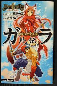 バスタード!! エキスパンジョン n3VNZr9pJm - godawaripowerispat.com