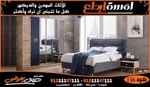 غرف نوم غرف نوم مودرن صور غرف نوم غرف نوم كلاسيك غرف نوم مودرن كامله كتالوج غرف نوم غرف نوم دمياط غرف نوم تركي غرف نوم كامله احدث غرف نوم احدث غرف