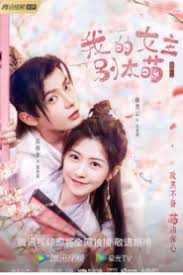 Without blood or tears , pido nunmuldo eobsi , bbalgang gudu , 피도 눈물도 없이 , 빨강구두 Kissasian Watch Download Asian Dramas Movies And Tvshows With English Subtitles In Full Hd On Kissasain