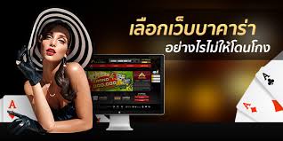 A Guide to Online Football Betting Website
