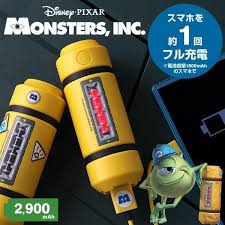 sasaki time on twitter cell phone battery charger mobile battery charger phone battery charger