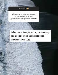 Закончила национальный университет пищевых технологий по специальности маркетолог. Holostyak 11 Eks Zhena Andreya Bogdana Rasskazala Kak On Reagiruet Na Ee Uchastie V Shou Nv