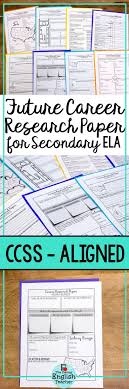 Career Research Paper Teaching High School English Writing Lessons Middle School Writing