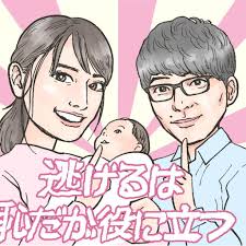 逃げ恥 スペシャル なれるもんなら みくりヘア 百合ちゃんボブ はどう変化した 2021 みくり ヘアメイク できる女