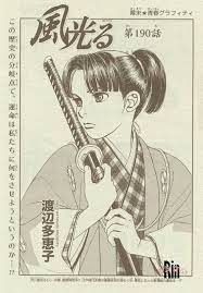 starss feilin 14 3 uploaded this image to 39 flowers x2f 1403 39 see the album on photobucket anime art animation