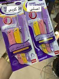 الفرق بين موس فلامنجو الاصلي والتقليد in 2021 hair removal tips hair